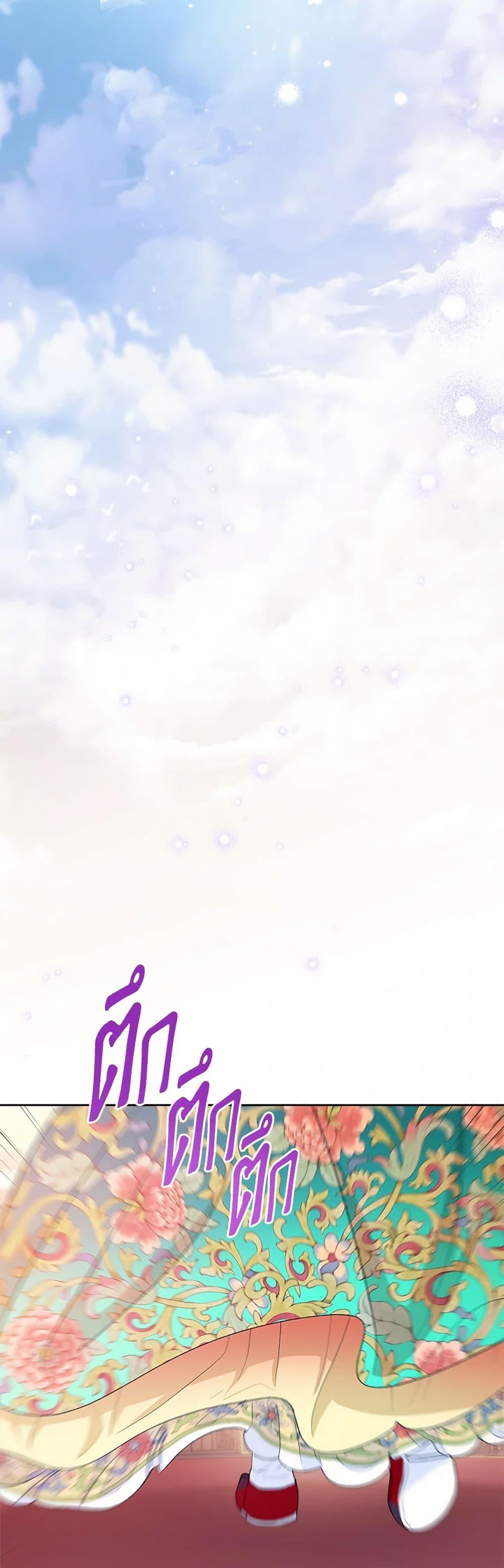 Manga-lc-com อ่านมังงะ อ่านการ์ตูน ออนไลน์ ฟรี The Baby Concubine Wants to Live Quietly ตอนที่ 1 2 3 4 5 6 7 8 9 10 11 12 13 14 ฟรี ไม่มีโฆษณา Manga-lc - อ่าน มังงะ อ่าน การ์ตูน ออนไลน์ อ่านมังงะ ฟรี