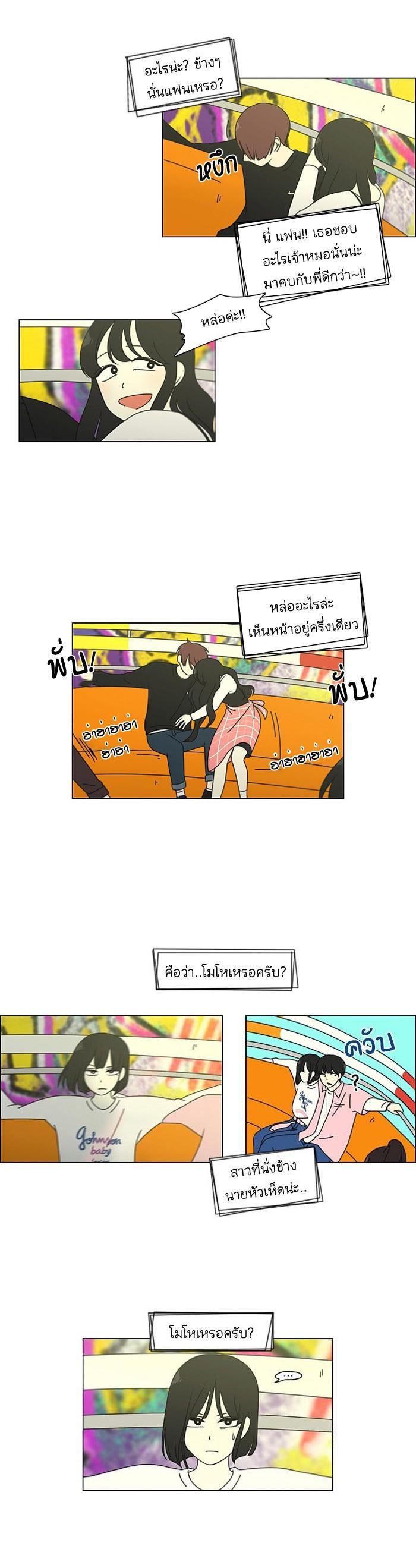 Manga-lc-com อ่านมังงะ อ่านการ์ตูน ออนไลน์ ฟรี Love Revolution รักนี้ต้องปฏิวัติ ตอนที่ 1 2 3 4 5 6 7 8 9 10 11 12 13 14 ฟรี ไม่มีโฆษณา Manga-lc - อ่าน มังงะ อ่าน การ์ตูน ออนไลน์ อ่านมังงะ ฟรี