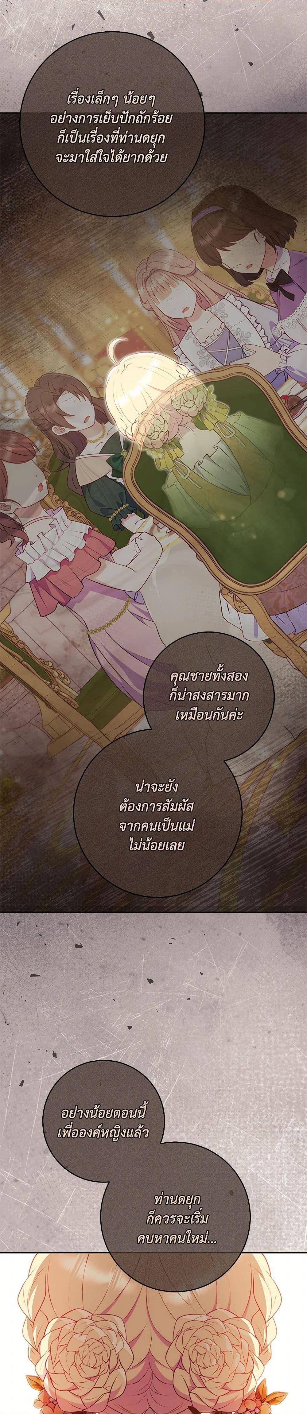 Manga-lc-com อ่านมังงะ อ่านการ์ตูน ออนไลน์ ฟรี I Became a Childhood Friend of the Obsessive Sub Male Lead ตอนที่ 1 2 3 4 5 6 7 8 9 10 11 12 13 14 ฟรี ไม่มีโฆษณา Manga-lc - อ่าน มังงะ อ่าน การ์ตูน ออนไลน์ อ่านมังงะ ฟรี