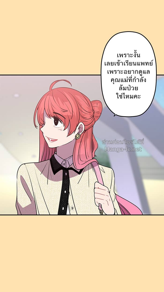 Doujin-Lc- อ่าน โดจิน มังฮวา เกาหลี ญี่ปุ่น จีน แปลไทย Take My Money รักนี้...มีเปย์ ตอนที่ 1 2 3 4 5 6 7 8 9 10 11 12 13 14 ฟรี ไม่มีโฆษณา อ่าน โดจิน Manhwa เกาหลี ญี่ปุ่น จีน เรามีครบ คัดมาให้เน้นๆ โดจิน 18+ รับประกันความฟินโดย Doujin Lc