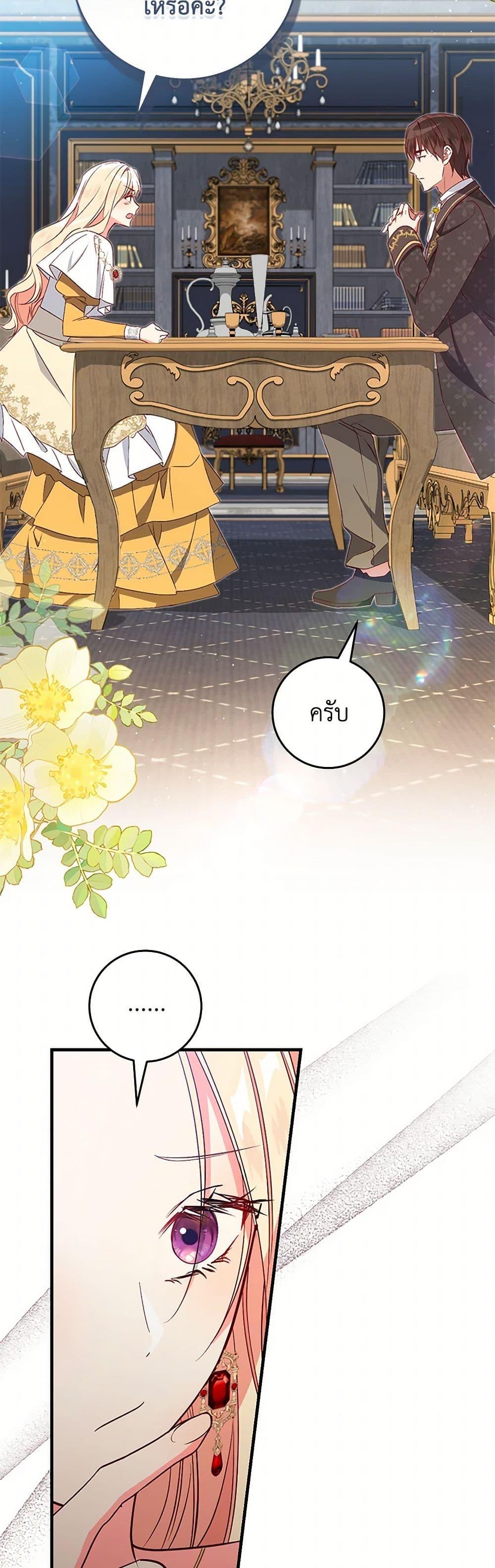 Manga-lc-com อ่านมังงะ อ่านการ์ตูน ออนไลน์ ฟรี I’ll Take the Dukedom From Today ตอนที่ 1 2 3 4 5 6 7 8 9 10 11 12 13 14 ฟรี ไม่มีโฆษณา Manga-lc - อ่าน มังงะ อ่าน การ์ตูน ออนไลน์ อ่านมังงะ ฟรี