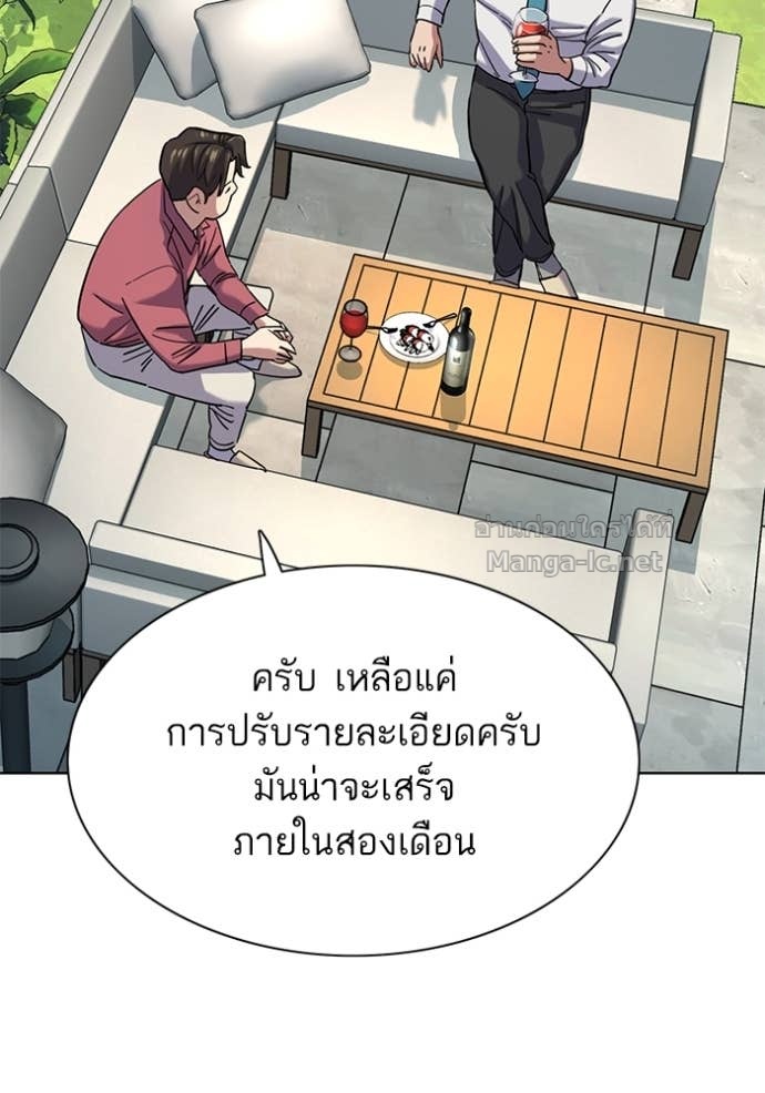 Doujin-Lc- อ่าน โดจิน มังฮวา เกาหลี ญี่ปุ่น จีน แปลไทย Reborn Rich ตอนที่ 1 2 3 4 5 6 7 8 9 10 11 12 13 14 ฟรี ไม่มีโฆษณา อ่าน โดจิน Manhwa เกาหลี ญี่ปุ่น จีน เรามีครบ คัดมาให้เน้นๆ โดจิน 18+ รับประกันความฟินโดย Doujin Lc