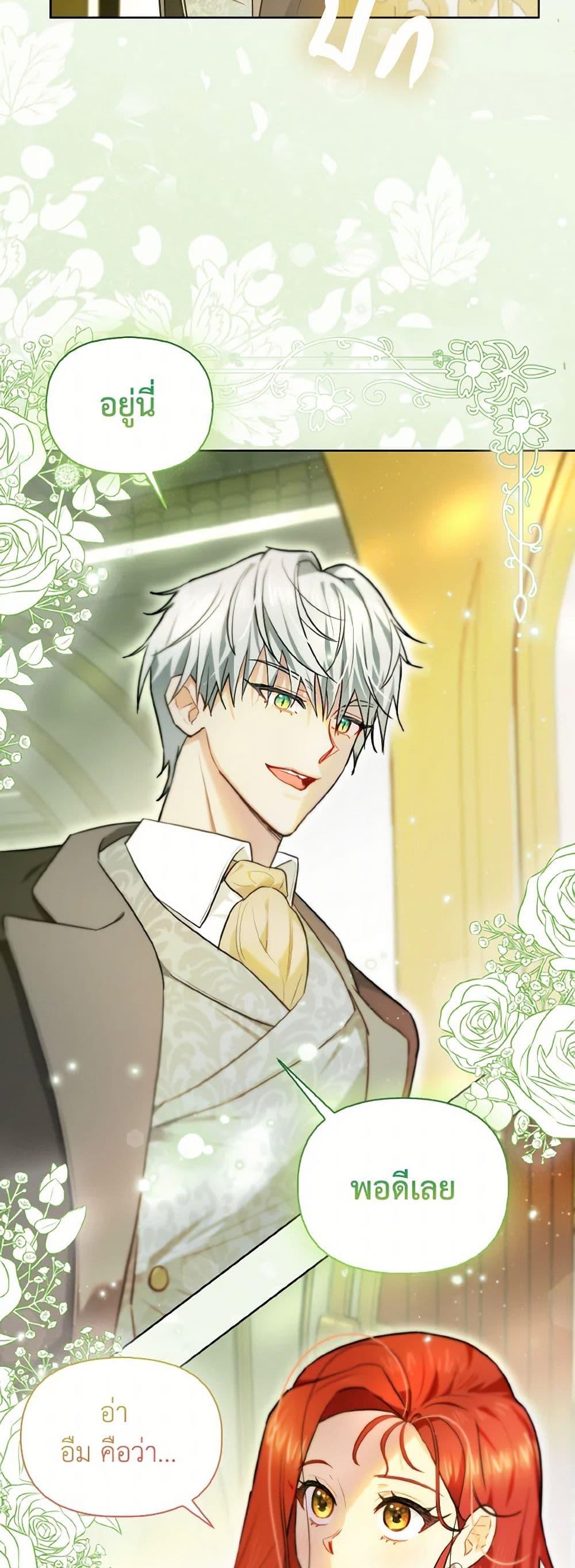 Manga-lc-com อ่านมังงะ อ่านการ์ตูน ออนไลน์ ฟรี I Possessed a Villainess, but I Wanna Raise Cats! ตอนที่ 1 2 3 4 5 6 7 8 9 10 11 12 13 14 ฟรี ไม่มีโฆษณา Manga-lc - อ่าน มังงะ อ่าน การ์ตูน ออนไลน์ อ่านมังงะ ฟรี