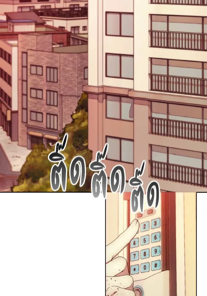 ศึกชิงบัลลังก์เทพเจ้ ตอนที่ 97 รูปที่ 85