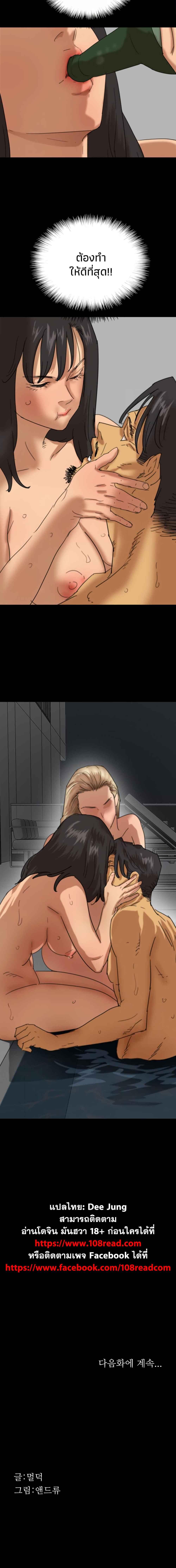Doujin-Lc- อ่าน โดจิน มังฮวา เกาหลี ญี่ปุ่น จีน แปลไทย Daughters of Benefactors ตอนที่ 1 2 3 4 5 6 7 8 9 10 11 12 13 14 ฟรี ไม่มีโฆษณา อ่าน โดจิน Manhwa เกาหลี ญี่ปุ่น จีน เรามีครบ คัดมาให้เน้นๆ โดจิน 18+ รับประกันความฟินโดย  Doujin Lc