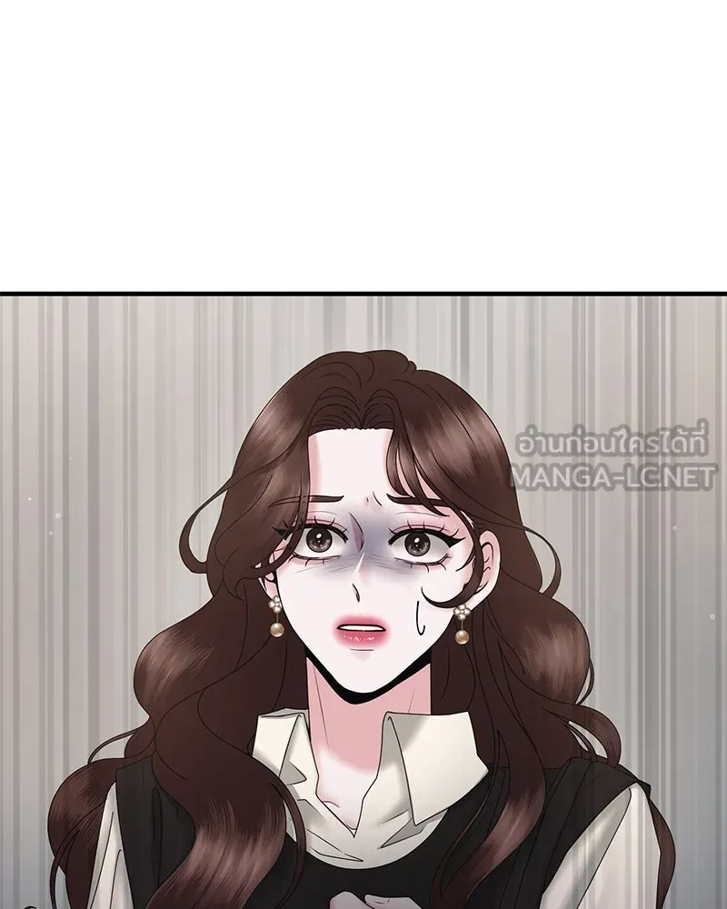 สามีที่ไม่ได้ขอ ตอนที่ 23 รูปที่ 3