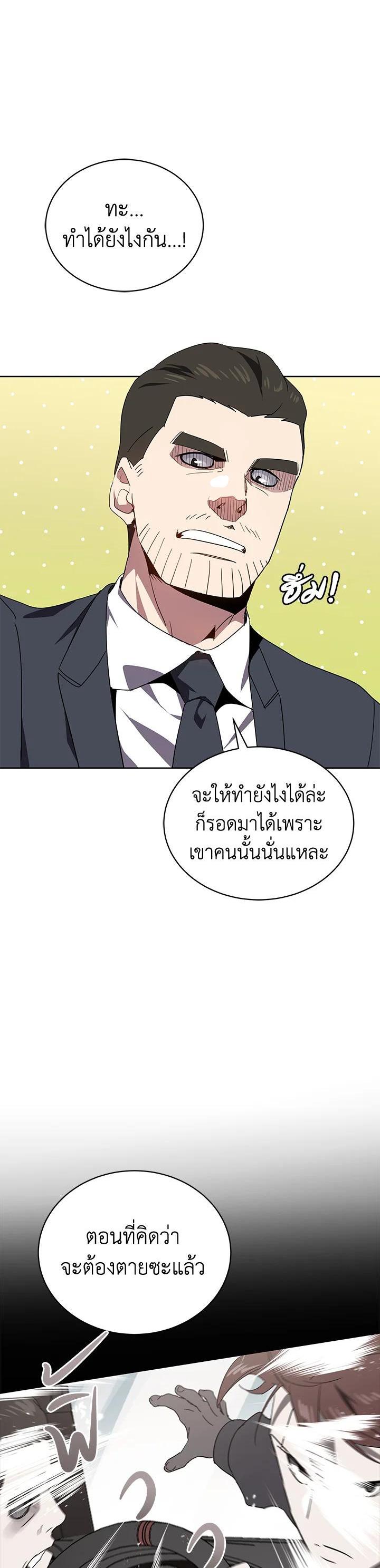 Manga-lc-com อ่านมังงะ อ่านการ์ตูน ออนไลน์ ฟรี The Descent of the Demonic Master ตอนที่ 1 2 3 4 5 6 7 8 9 10 11 12 13 14 ฟรี ไม่มีโฆษณา Manga-lc - อ่าน มังงะ อ่าน การ์ตูน ออนไลน์ อ่านมังงะ ฟรี
