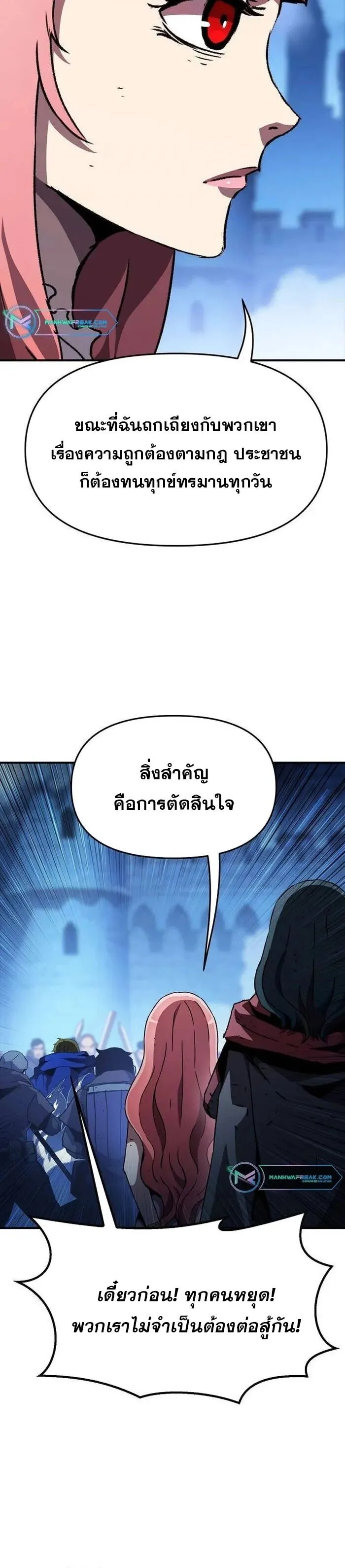 Manga-lc-com อ่านมังงะ อ่านการ์ตูน ออนไลน์ ฟรี I Have Become A Time Limited Knight ตอนที่ 1 2 3 4 5 6 7 8 9 10 11 12 13 14 ฟรี ไม่มีโฆษณา Manga-lc - อ่าน มังงะ อ่าน การ์ตูน ออนไลน์ อ่านมังงะ ฟรี