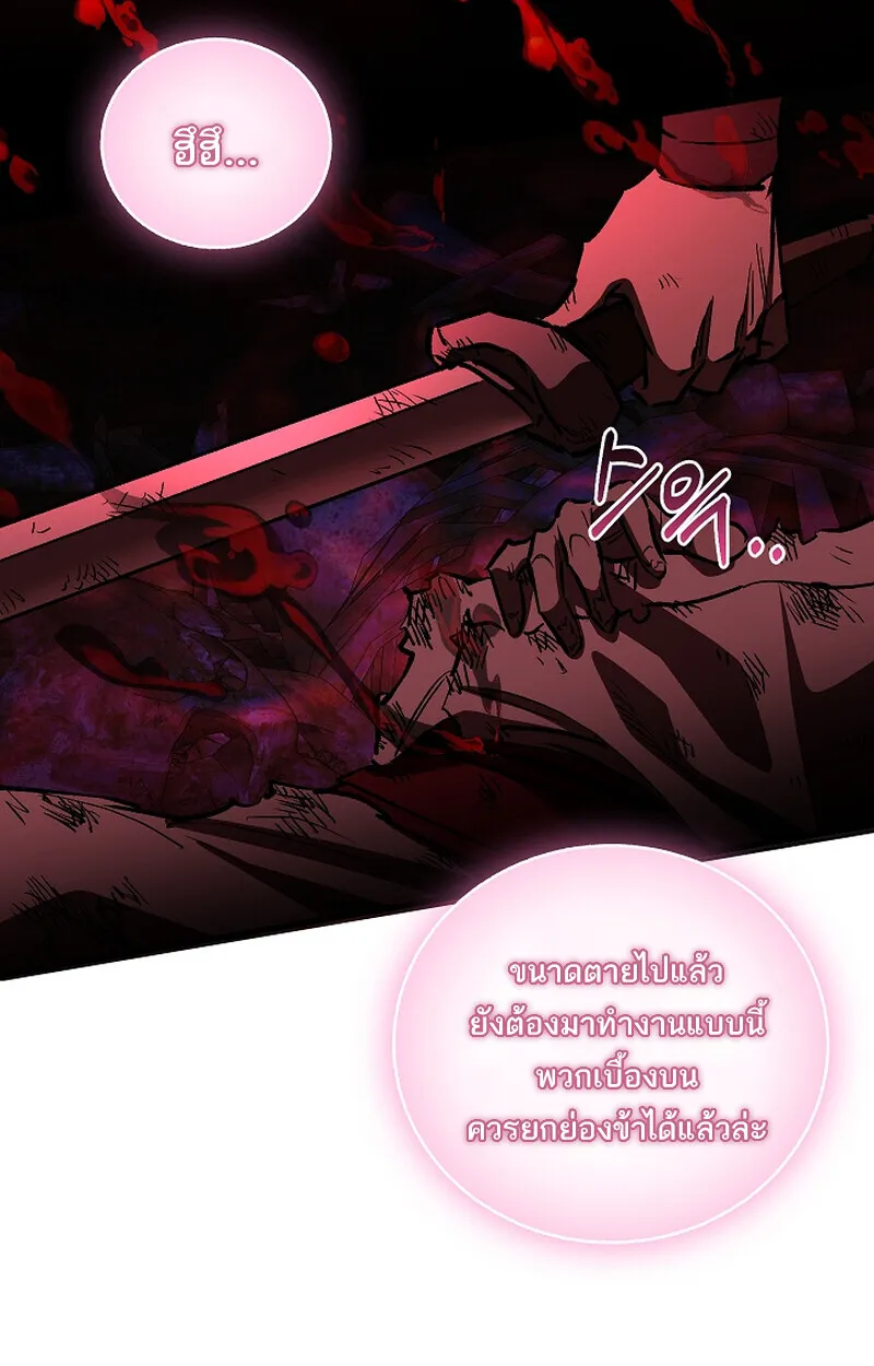 Childhood Friend of the Zenith สหายว_ยเยาว_ของข_าแข_งแกร_งท_ส_ดในใต_หล_า ตอนที่ ตอนที่ 65 รูปที่ 38