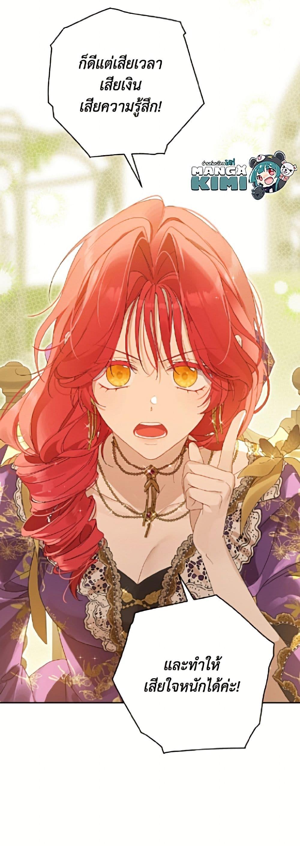 Manga-lc-com อ่านมังงะ อ่านการ์ตูน ออนไลน์ ฟรี Actually, I Was the Real One ตอนที่ 1 2 3 4 5 6 7 8 9 10 11 12 13 14 ฟรี ไม่มีโฆษณา Manga-lc - อ่าน มังงะ อ่าน การ์ตูน ออนไลน์ อ่านมังงะ ฟรี