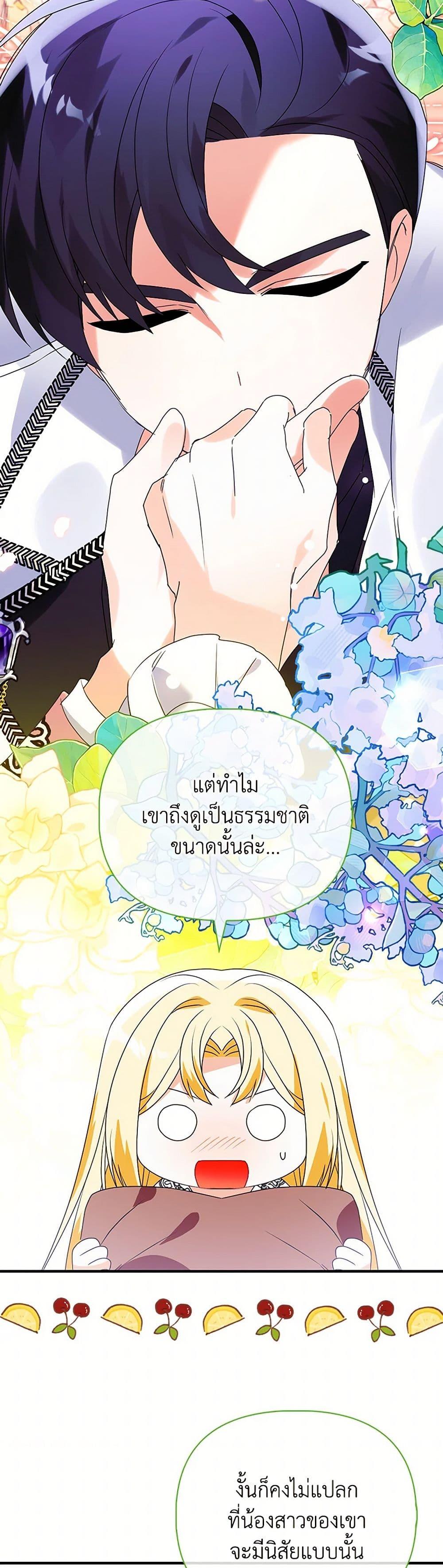 Manga-lc-com อ่านมังงะ อ่านการ์ตูน ออนไลน์ ฟรี The Fake Rides in a Flower Kiln ตอนที่ 1 2 3 4 5 6 7 8 9 10 11 12 13 14 ฟรี ไม่มีโฆษณา Manga-lc - อ่าน มังงะ อ่าน การ์ตูน ออนไลน์ อ่านมังงะ ฟรี