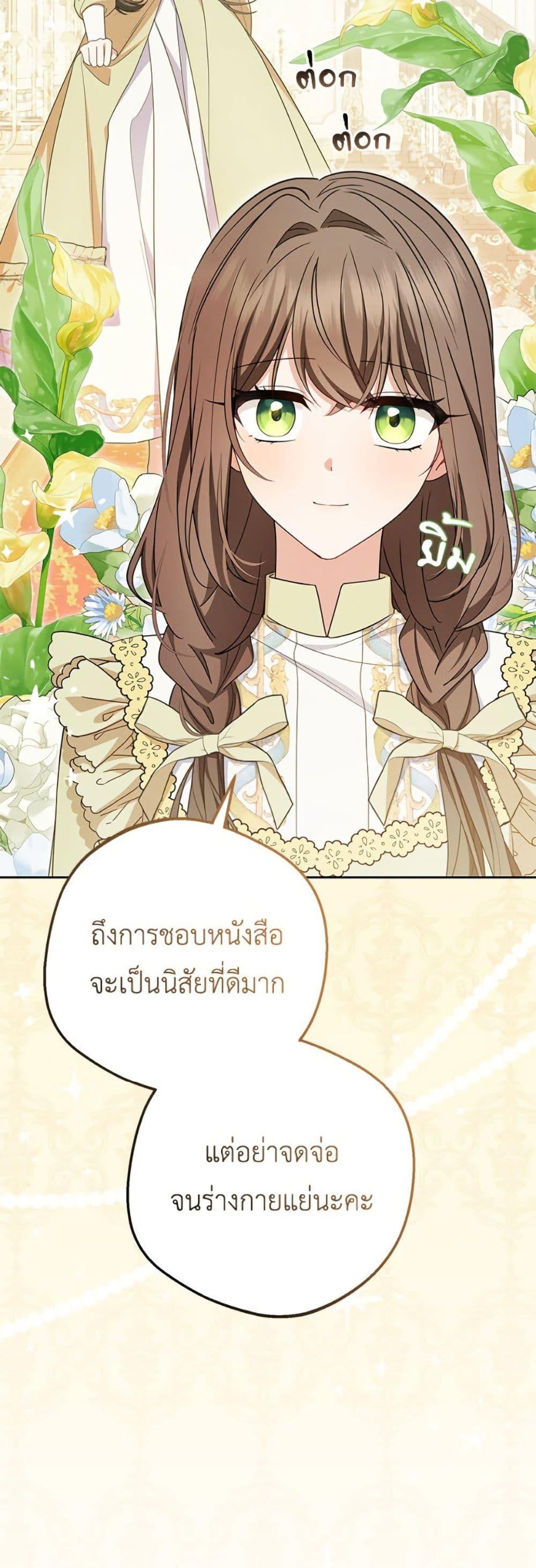 Manga-lc-com อ่านมังงะ อ่านการ์ตูน ออนไลน์ ฟรี The Villainess Is Shy In Receiving Love ตอนที่ 1 2 3 4 5 6 7 8 9 10 11 12 13 14 ฟรี ไม่มีโฆษณา Manga-lc - อ่าน มังงะ อ่าน การ์ตูน ออนไลน์ อ่านมังงะ ฟรี