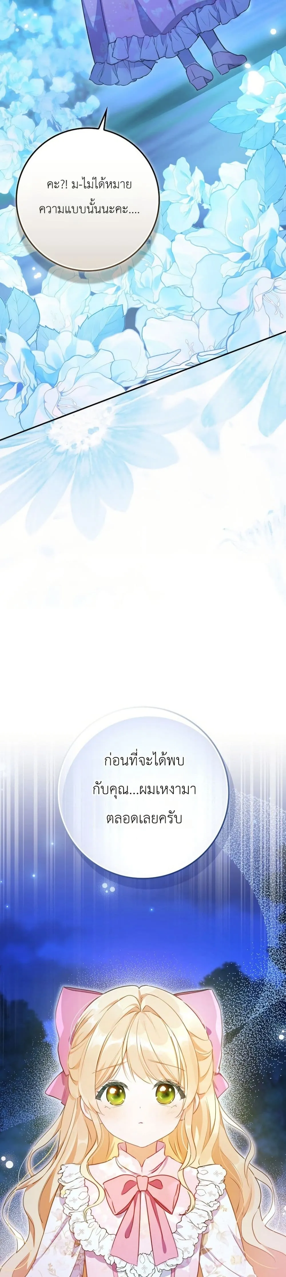Manga-lc-com อ่านมังงะ อ่านการ์ตูน ออนไลน์ ฟรี Marked as the Tyrant’s Daughter-in-Law ตอนที่ 1 2 3 4 5 6 7 8 9 10 11 12 13 14 ฟรี ไม่มีโฆษณา Manga-lc - อ่าน มังงะ อ่าน การ์ตูน ออนไลน์ อ่านมังงะ ฟรี