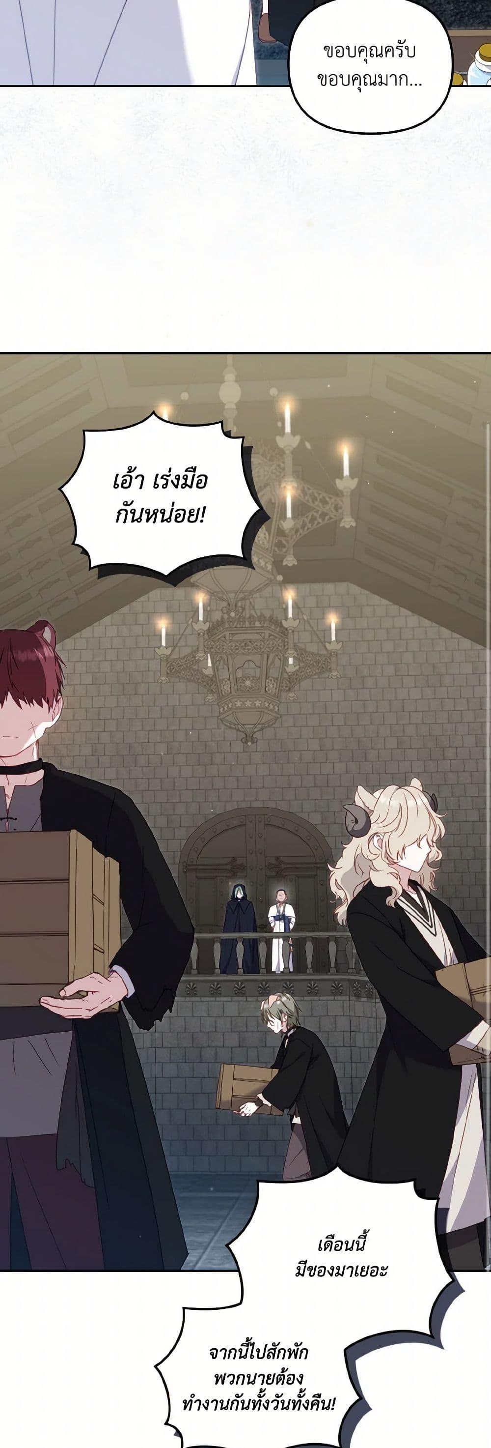 Manga-lc-com อ่านมังงะ อ่านการ์ตูน ออนไลน์ ฟรี I’m Being Raised by Villains ตอนที่ 1 2 3 4 5 6 7 8 9 10 11 12 13 14 ฟรี ไม่มีโฆษณา Manga-lc - อ่าน มังงะ อ่าน การ์ตูน ออนไลน์ อ่านมังงะ ฟรี