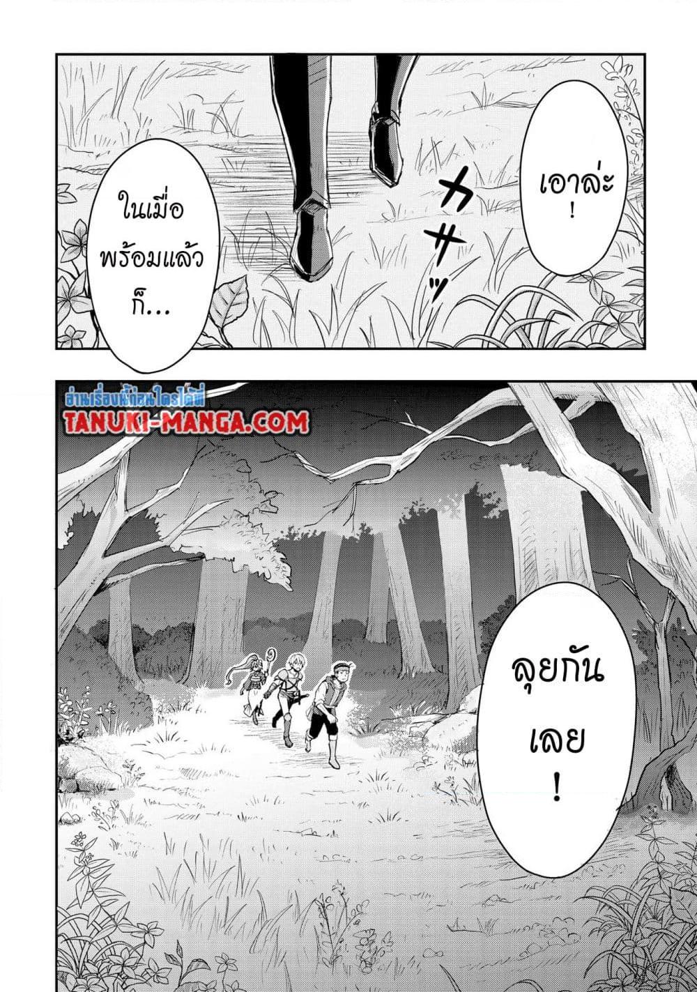 Manga-lc-com อ่านมังงะ อ่านการ์ตูน ออนไลน์ ฟรี Aru Hi, Damin wo Musabotte Itara Ichizoku kara Tsuihousarete Mori ni Suteraremashita ตอนที่ 1 2 3 4 5 6 7 8 9 10 11 12 13 14 ฟรี ไม่มีโฆษณา Manga-lc - อ่าน มังงะ อ่าน การ์ตูน ออนไลน์ อ่านมังงะ ฟรี