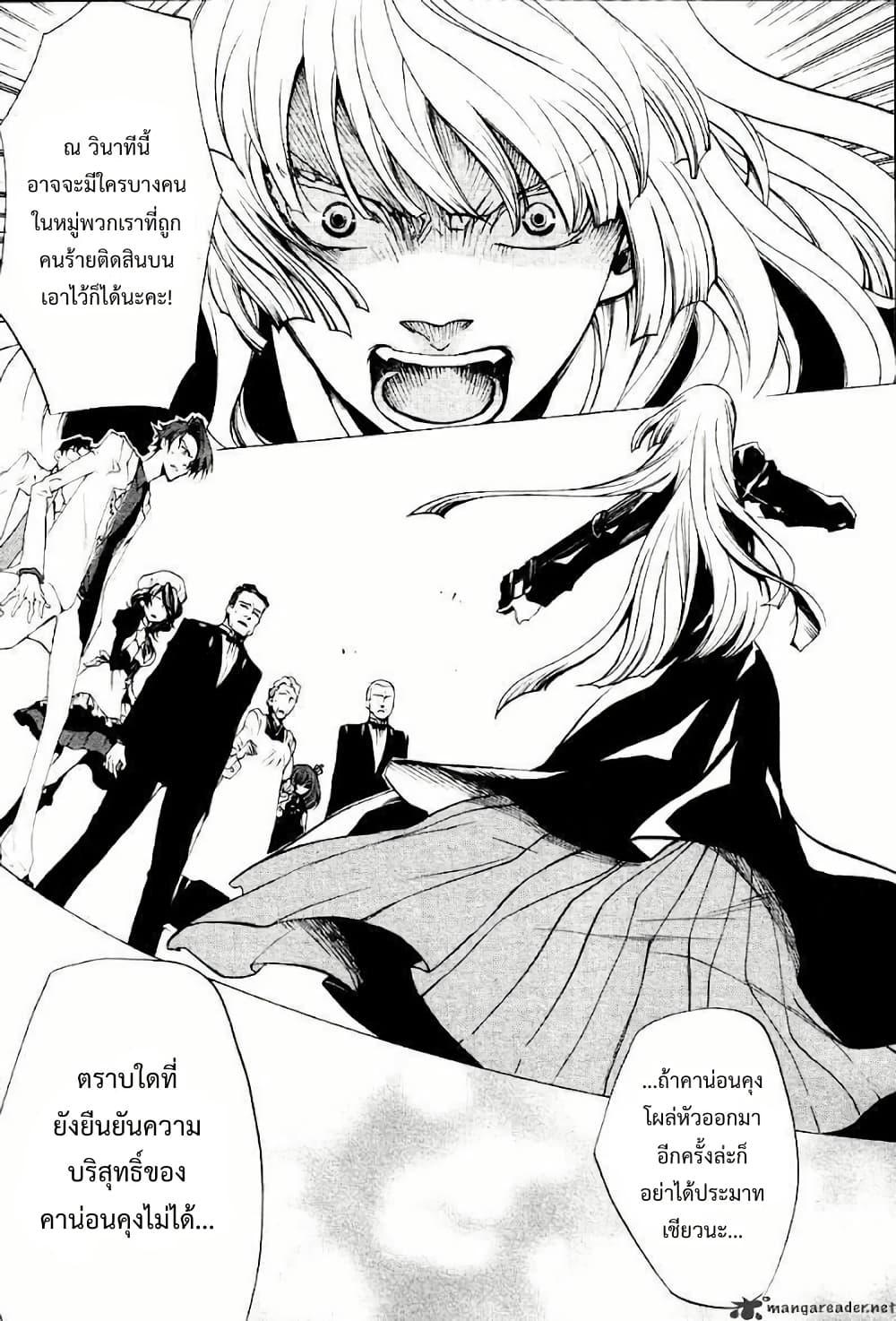 Manga-lc-com อ่านมังงะ อ่านการ์ตูน ออนไลน์ ฟรี Umineko no Naku Koro ni Episode 2 Turn of the Golden Witch ตอนที่ 1 2 3 4 5 6 7 8 9 10 11 12 13 14 ฟรี ไม่มีโฆษณา Manga-lc - อ่าน มังงะ อ่าน การ์ตูน ออนไลน์ อ่านมังงะ ฟรี