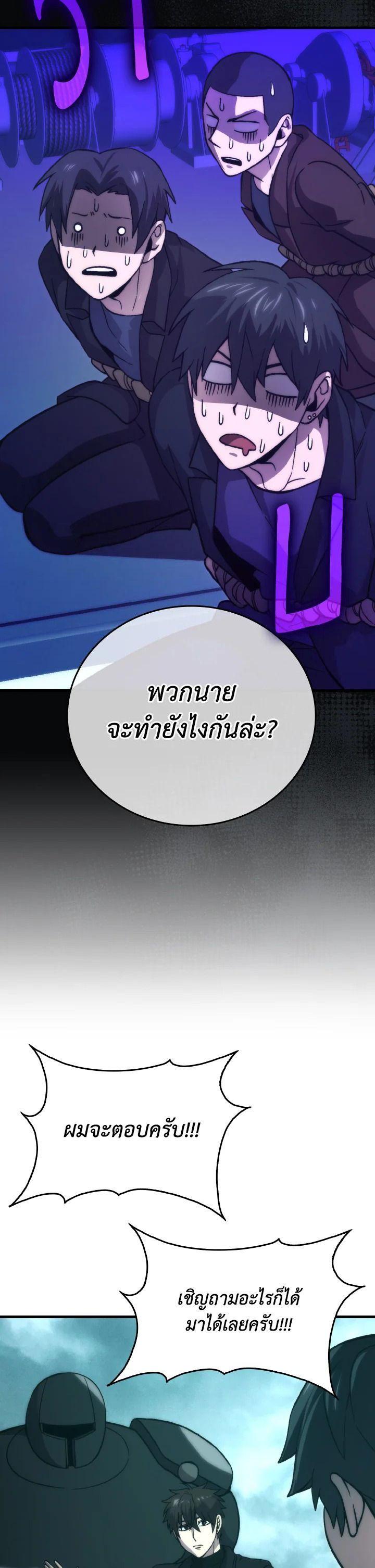 Manga-lc-com อ่านมังงะ อ่านการ์ตูน ออนไลน์ ฟรี The Demon King Levels Up ตอนที่ 1 2 3 4 5 6 7 8 9 10 11 12 13 14 ฟรี ไม่มีโฆษณา Manga-lc - อ่าน มังงะ อ่าน การ์ตูน ออนไลน์ อ่านมังงะ ฟรี