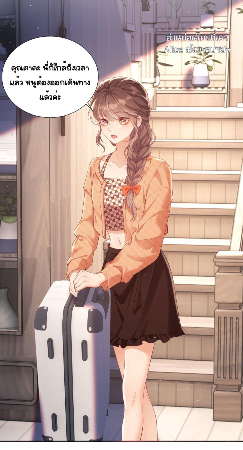 Manga-lc-com อ่านมังงะ อ่านการ์ตูน ออนไลน์ ฟรี BaiYueguang,H ตอนที่ 1 2 3 4 5 6 7 8 9 10 11 12 13 14 ฟรี ไม่มีโฆษณา Manga-lc - อ่าน มังงะ อ่าน การ์ตูน ออนไลน์ อ่านมังงะ ฟรี