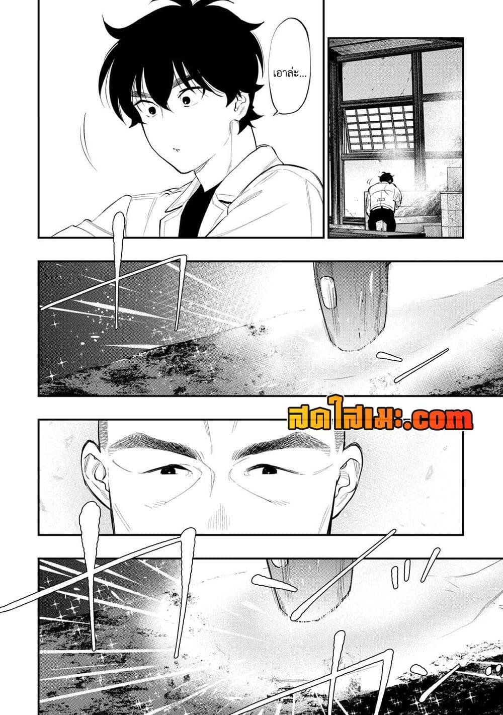 Manga-lc-com อ่านมังงะ อ่านการ์ตูน ออนไลน์ ฟรี The New Gate ตอนที่ 1 2 3 4 5 6 7 8 9 10 11 12 13 14 ฟรี ไม่มีโฆษณา Manga-lc - อ่าน มังงะ อ่าน การ์ตูน ออนไลน์ อ่านมังงะ ฟรี