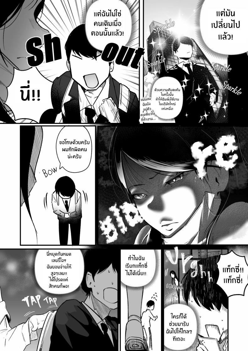 Doujin-Lc- อ่าน โดจิน มังฮวา เกาหลี ญี่ปุ่น จีน แปลไทย กลับมาเจอสาวที่เคยรังเเกฉัน [BOOLE] Glamor Furyou Joshi ni Ijimerareta ga Doukyo suru Koto ni Shita ตอนที่ 1 2 3 4 5 6 7 8 9 10 11 12 13 14 ฟรี ไม่มีโฆษณา อ่าน โดจิน Manhwa เกาหลี ญี่ปุ่น จีน เรามีครบ คัดมาให้เน้นๆ โดจิน 18+ รับประกันความฟินโดย  Doujin Lc