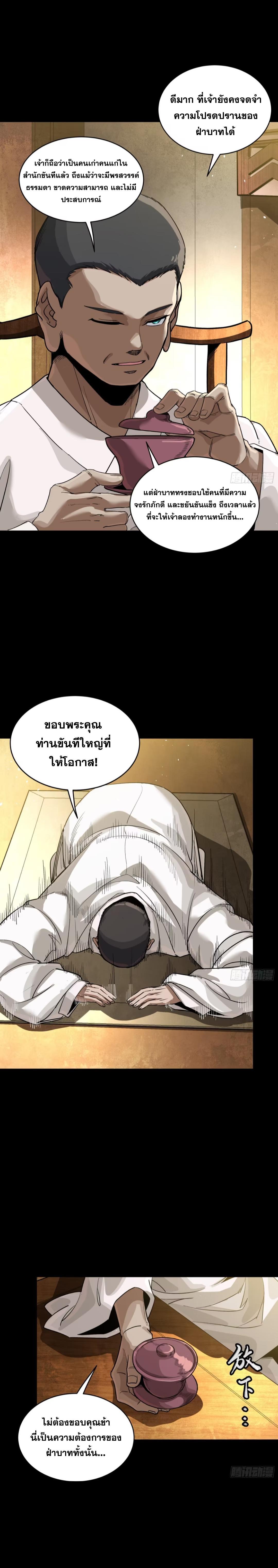 Manga-lc-com อ่านมังงะ อ่านการ์ตูน ออนไลน์ ฟรี Legend of Star General ตอนที่ 1 2 3 4 5 6 7 8 9 10 11 12 13 14 ฟรี ไม่มีโฆษณา Manga-lc - อ่าน มังงะ อ่าน การ์ตูน ออนไลน์ อ่านมังงะ ฟรี