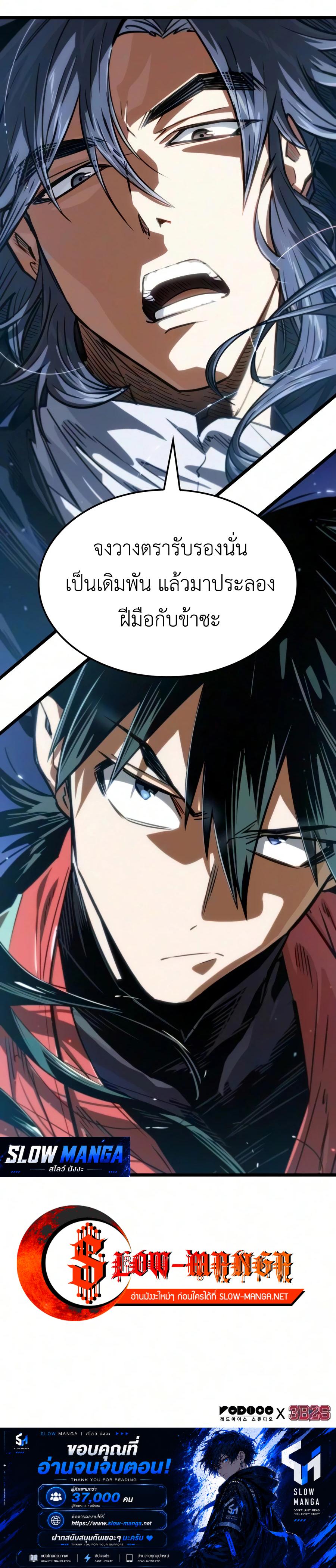 Manga-lc-com อ่านมังงะ อ่านการ์ตูน ออนไลน์ ฟรี The Martial Genius Who Remembers Everything ตอนที่ 1 2 3 4 5 6 7 8 9 10 11 12 13 14 ฟรี ไม่มีโฆษณา Manga-lc - อ่าน มังงะ อ่าน การ์ตูน ออนไลน์ อ่านมังงะ ฟรี