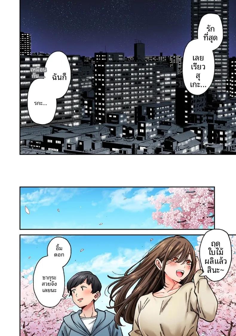 Doujin-Lc- อ่าน โดจิน มังฮวา เกาหลี ญี่ปุ่น จีน แปลไทย คุณโซเมยะผู้เป็นนักเเสดง AV (Shouji Nigou) ตอนที่ 1 2 3 4 5 6 7 8 9 10 11 12 13 14 ฟรี ไม่มีโฆษณา อ่าน โดจิน Manhwa เกาหลี ญี่ปุ่น จีน เรามีครบ คัดมาให้เน้นๆ โดจิน 18+ รับประกันความฟินโดย  Doujin Lc