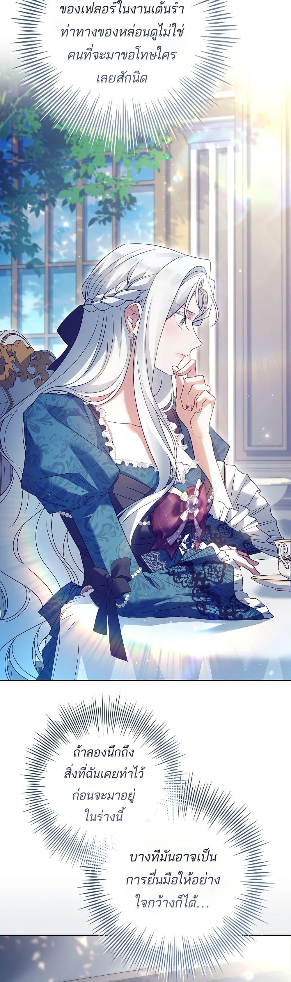 Manga-lc-com อ่านมังงะ อ่านการ์ตูน ออนไลน์ ฟรี Honey, Why Can’t We Get a Divorce ตอนที่ 1 2 3 4 5 6 7 8 9 10 11 12 13 14 ฟรี ไม่มีโฆษณา Manga-lc - อ่าน มังงะ อ่าน การ์ตูน ออนไลน์ อ่านมังงะ ฟรี