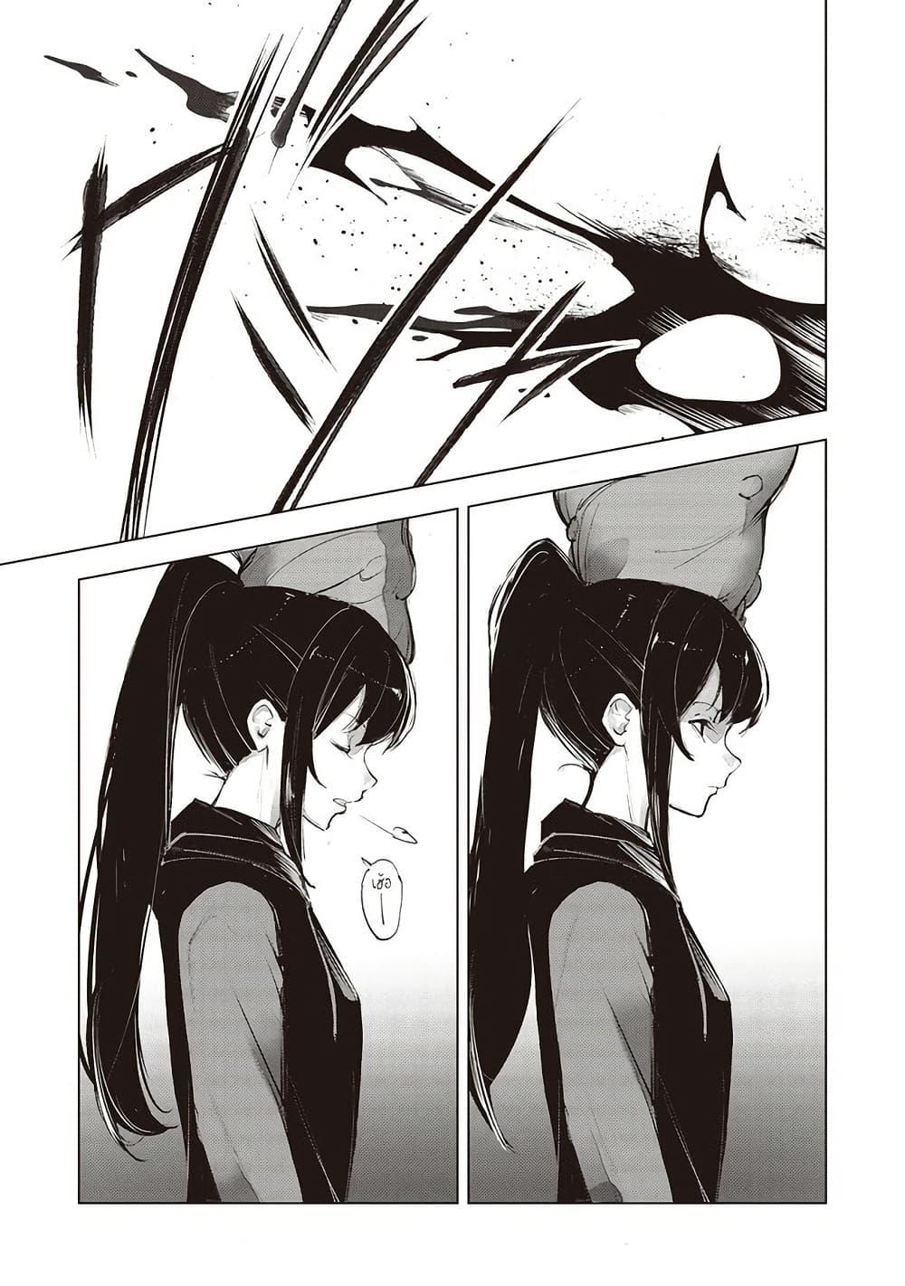 Manga-lc-com อ่านมังงะ อ่านการ์ตูน ออนไลน์ ฟรี Futsu to Bakemono ตอนที่ 1 2 3 4 5 6 7 8 9 10 11 12 13 14 ฟรี ไม่มีโฆษณา Manga-lc - อ่าน มังงะ อ่าน การ์ตูน ออนไลน์ อ่านมังงะ ฟรี