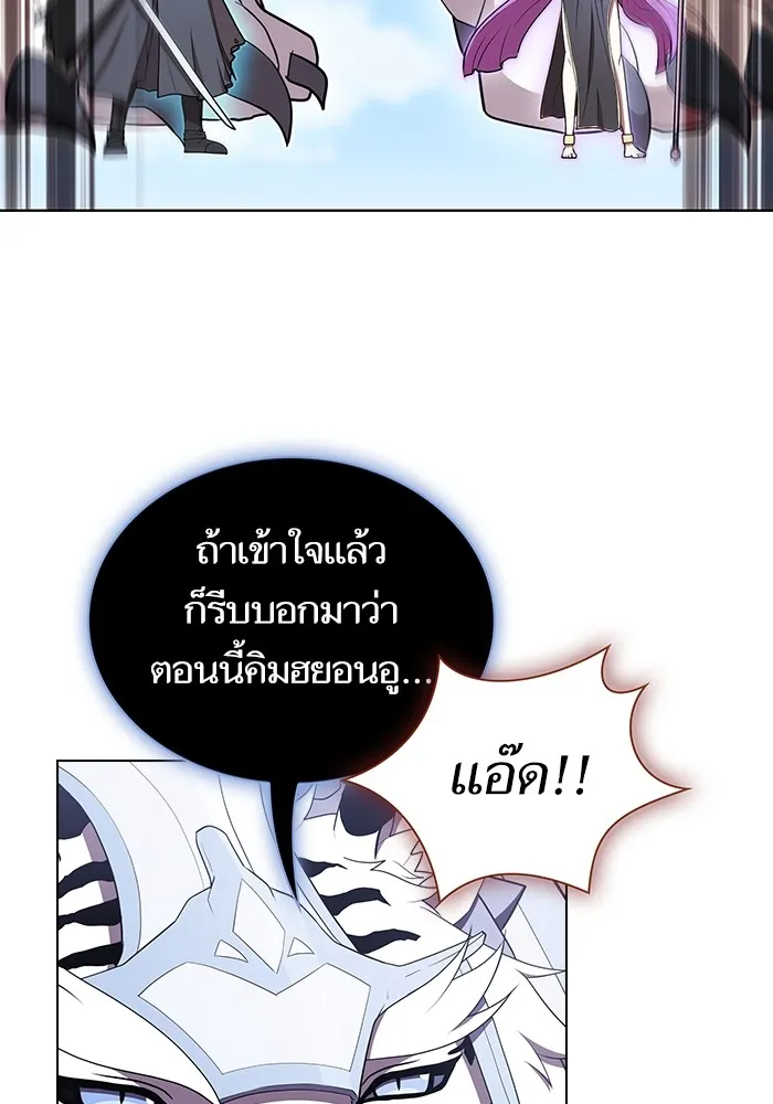 ผู้เล่นขั้นเทพแห่งหอคอยฝึกสอน ตอนที่ 142 รูปที่ 29