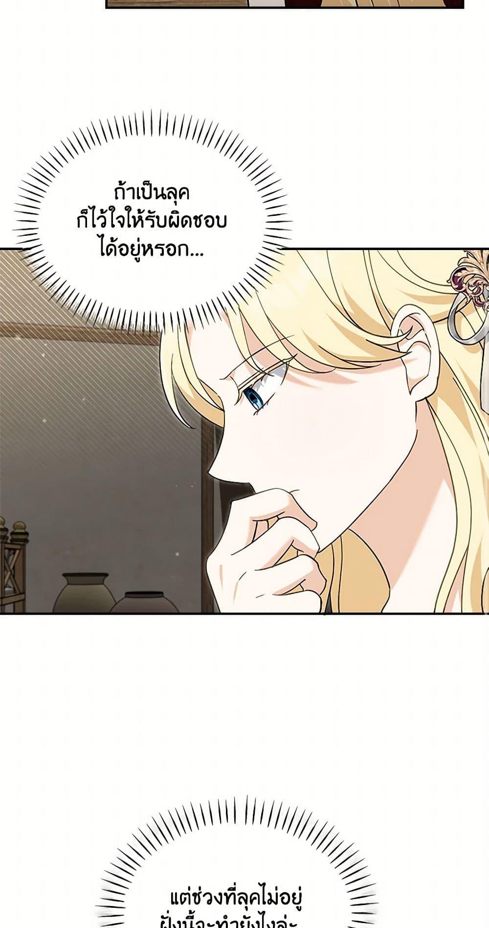 Manga-lc-com อ่านมังงะ อ่านการ์ตูน ออนไลน์ ฟรี I’d Rather Abandon You Than Be Abandoned ตอนที่ 1 2 3 4 5 6 7 8 9 10 11 12 13 14 ฟรี ไม่มีโฆษณา Manga-lc - อ่าน มังงะ อ่าน การ์ตูน ออนไลน์ อ่านมังงะ ฟรี