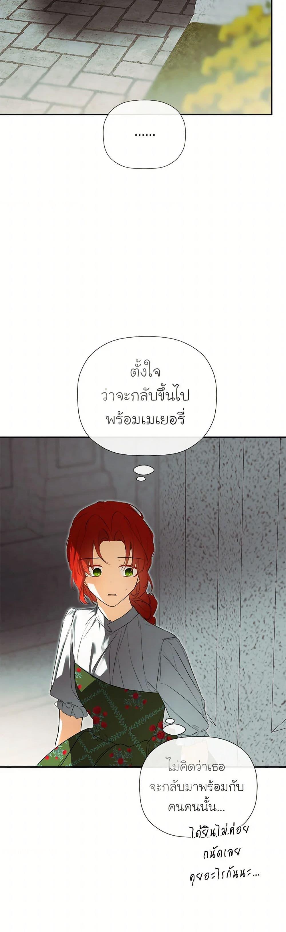 Manga-lc-com อ่านมังงะ อ่านการ์ตูน ออนไลน์ ฟรี I Mistook the Hidden Identity of the Sub Male Lead ตอนที่ 1 2 3 4 5 6 7 8 9 10 11 12 13 14 ฟรี ไม่มีโฆษณา Manga-lc - อ่าน มังงะ อ่าน การ์ตูน ออนไลน์ อ่านมังงะ ฟรี