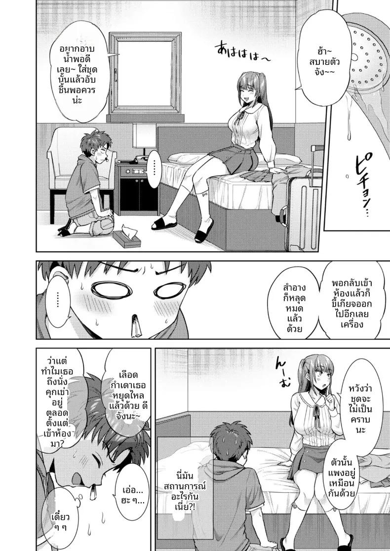 Doujin-Lc- อ่าน โดจิน มังฮวา เกาหลี ญี่ปุ่น จีน แปลไทย สัมพันธ์กับสาวคอสที่เจอในงานอีเว้นท์ (Hato Tsumugi) ตอนที่ 1 2 3 4 5 6 7 8 9 10 11 12 13 14 ฟรี ไม่มีโฆษณา อ่าน โดจิน Manhwa เกาหลี ญี่ปุ่น จีน เรามีครบ คัดมาให้เน้นๆ โดจิน 18+ รับประกันความฟินโดย  Doujin Lc