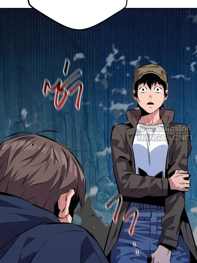 แยกร่าง ล่าอัตโนมัติ ตอนที่ 104 รูปที่ 147