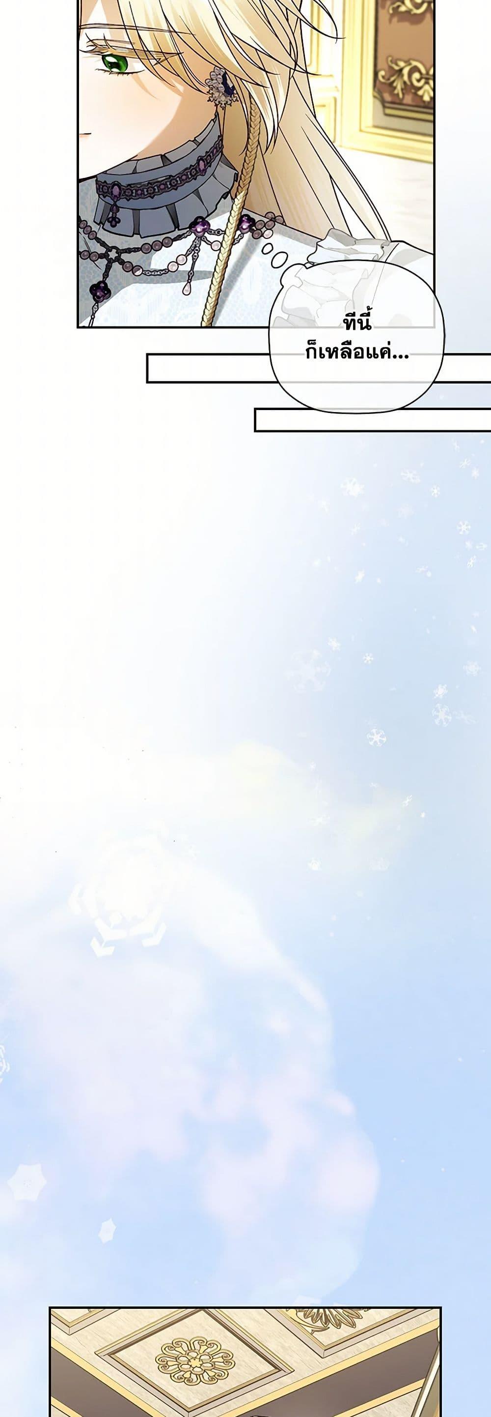 Manga-lc-com อ่านมังงะ อ่านการ์ตูน ออนไลน์ ฟรี How to Hide the Emperor’s Child ตอนที่ 1 2 3 4 5 6 7 8 9 10 11 12 13 14 ฟรี ไม่มีโฆษณา Manga-lc - อ่าน มังงะ อ่าน การ์ตูน ออนไลน์ อ่านมังงะ ฟรี