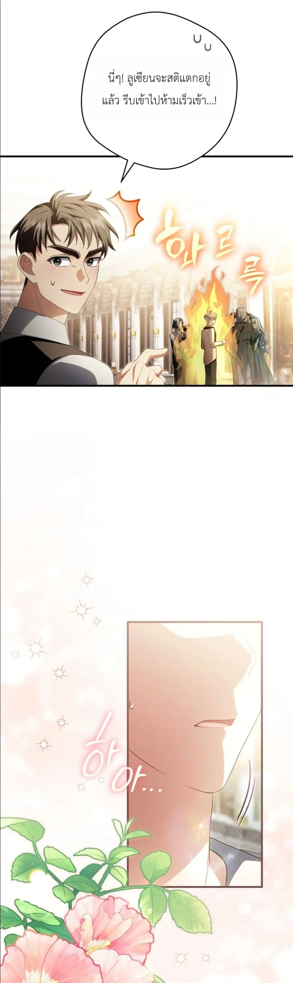 Manga-lc-com อ่านมังงะ อ่านการ์ตูน ออนไลน์ ฟรี The Abandoned Princes Ghost Bride ตอนที่ 1 2 3 4 5 6 7 8 9 10 11 12 13 14 ฟรี ไม่มีโฆษณา Manga-lc - อ่าน มังงะ อ่าน การ์ตูน ออนไลน์ อ่านมังงะ ฟรี