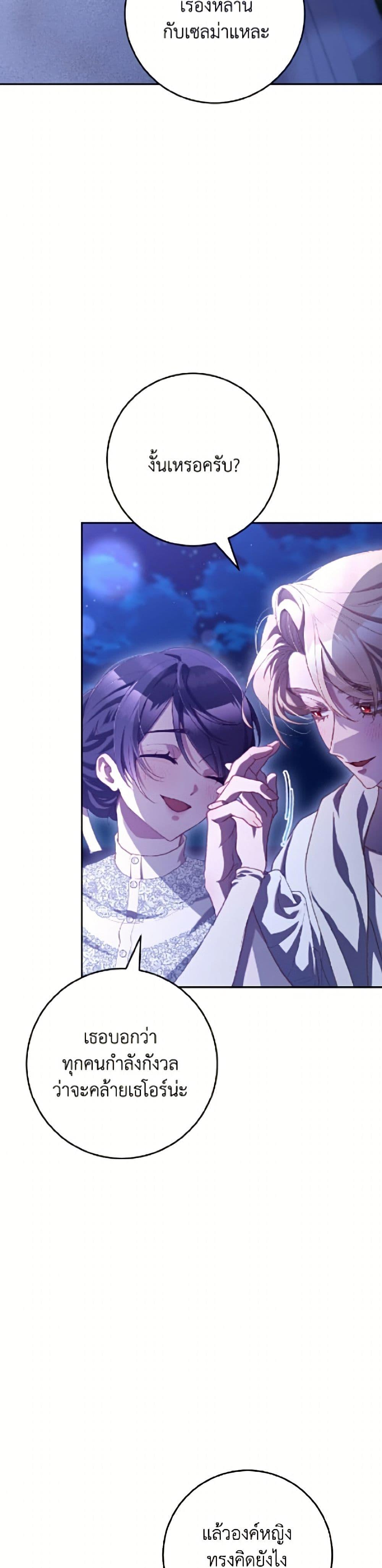 Manga-lc-com อ่านมังงะ อ่านการ์ตูน ออนไลน์ ฟรี Second Life of a Trash Princess ตอนที่ 1 2 3 4 5 6 7 8 9 10 11 12 13 14 ฟรี ไม่มีโฆษณา Manga-lc - อ่าน มังงะ อ่าน การ์ตูน ออนไลน์ อ่านมังงะ ฟรี