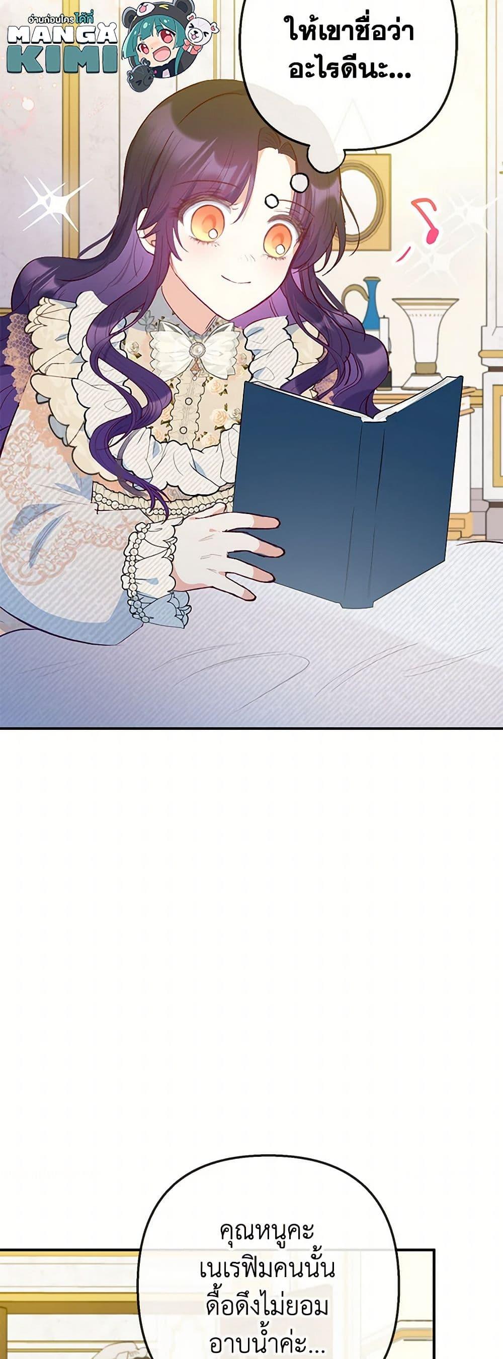 Manga-lc-com อ่านมังงะ อ่านการ์ตูน ออนไลน์ ฟรี I Am A Daughter Loved By The Devil ตอนที่ 1 2 3 4 5 6 7 8 9 10 11 12 13 14 ฟรี ไม่มีโฆษณา Manga-lc - อ่าน มังงะ อ่าน การ์ตูน ออนไลน์ อ่านมังงะ ฟรี