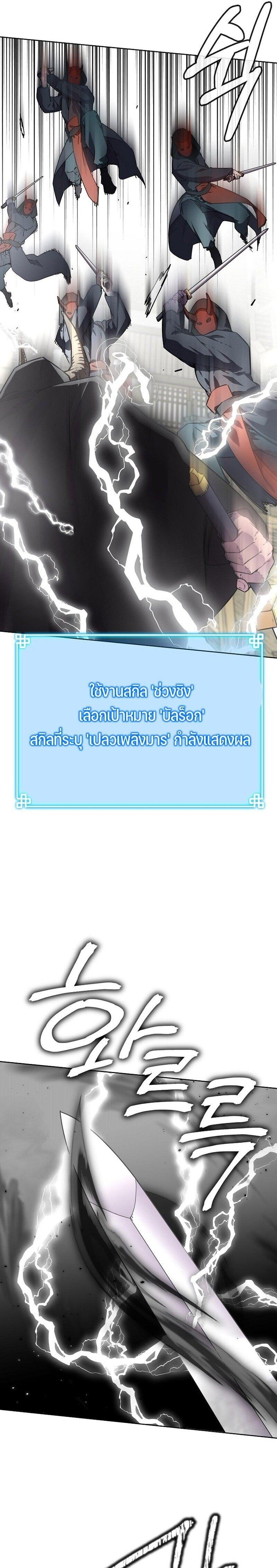 Manga-lc-com อ่านมังงะ อ่านการ์ตูน ออนไลน์ ฟรี The Reborn Ranker Chronicles ตอนที่ 1 2 3 4 5 6 7 8 9 10 11 12 13 14 ฟรี ไม่มีโฆษณา Manga-lc - อ่าน มังงะ อ่าน การ์ตูน ออนไลน์ อ่านมังงะ ฟรี