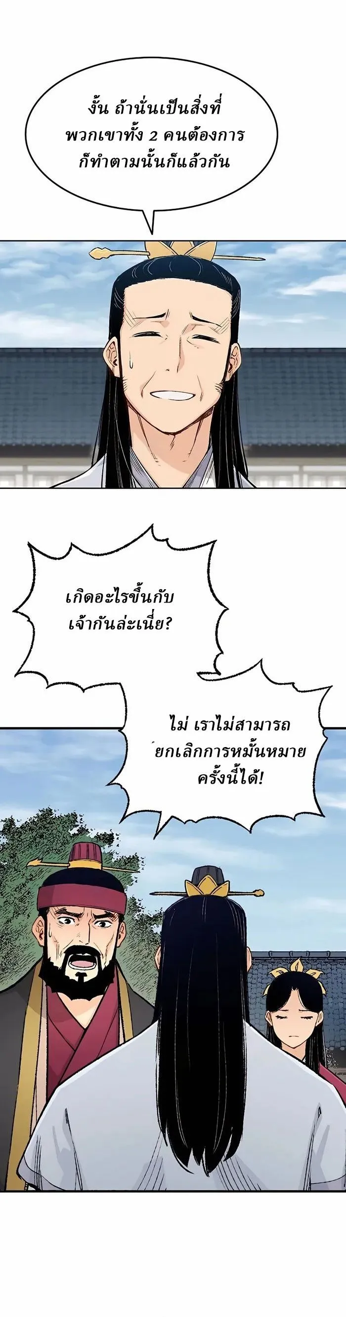 Manga-lc-com อ่านมังงะ อ่านการ์ตูน ออนไลน์ ฟรี Reborn As The Heavenly Demon ตอนที่ 1 2 3 4 5 6 7 8 9 10 11 12 13 14 ฟรี ไม่มีโฆษณา Manga-lc - อ่าน มังงะ อ่าน การ์ตูน ออนไลน์ อ่านมังงะ ฟรี