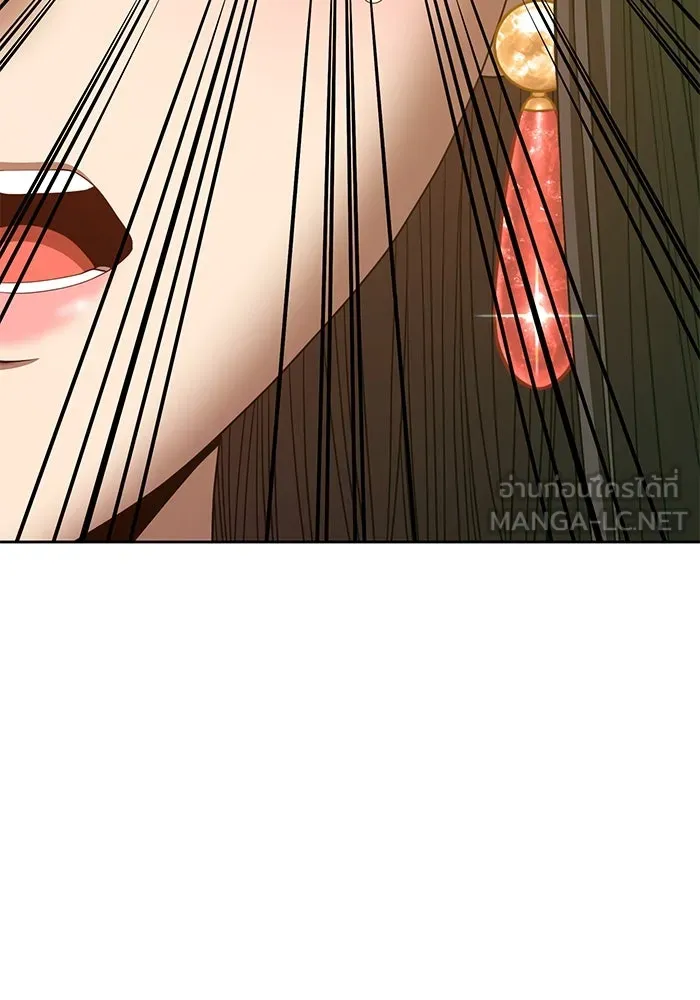 +99 ท่อนไม้พร้อมบวก ตอนที่ 77 รูปที่ 96