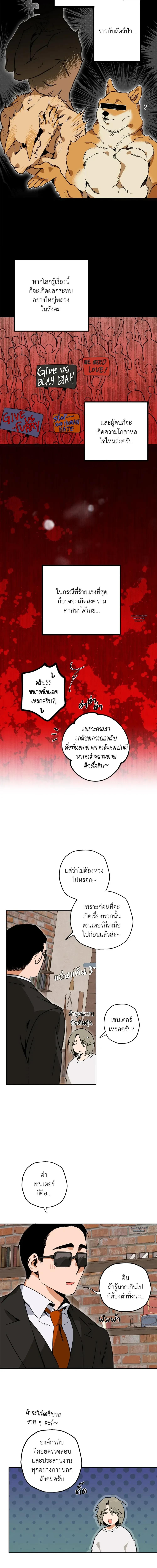 Doujin-Lc- อ่าน โดจิน มังฮวา เกาหลี ญี่ปุ่น จีน แปลไทย Mr.A's Farm ตอนที่ 1 2 3 4 5 6 7 8 9 10 11 12 13 14 ฟรี ไม่มีโฆษณา อ่าน โดจิน Manhwa เกาหลี ญี่ปุ่น จีน เรามีครบ คัดมาให้เน้นๆ โดจิน 18+ รับประกันความฟินโดย  Doujin Lc