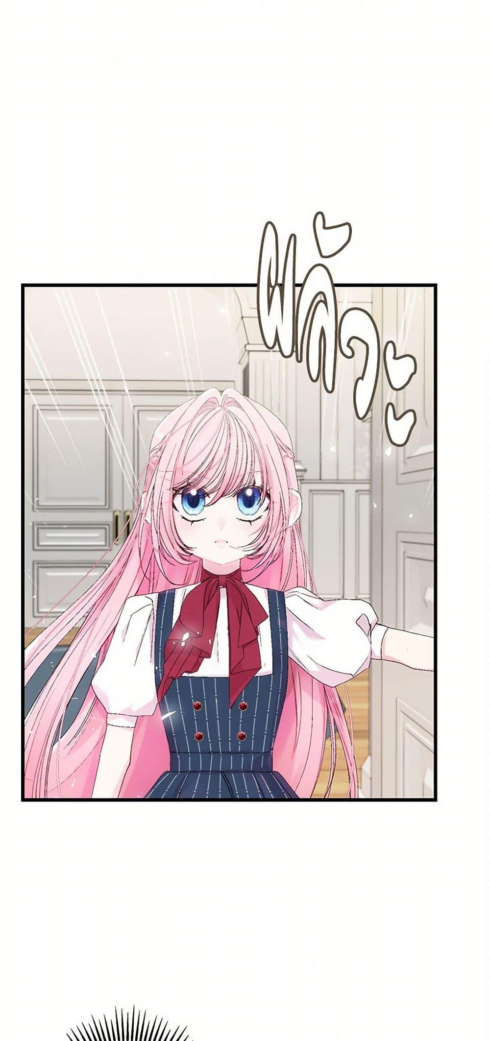 Manga-lc-com อ่านมังงะ อ่านการ์ตูน ออนไลน์ ฟรี Our Little Empress ตอนที่ 1 2 3 4 5 6 7 8 9 10 11 12 13 14 ฟรี ไม่มีโฆษณา Manga-lc - อ่าน มังงะ อ่าน การ์ตูน ออนไลน์ อ่านมังงะ ฟรี