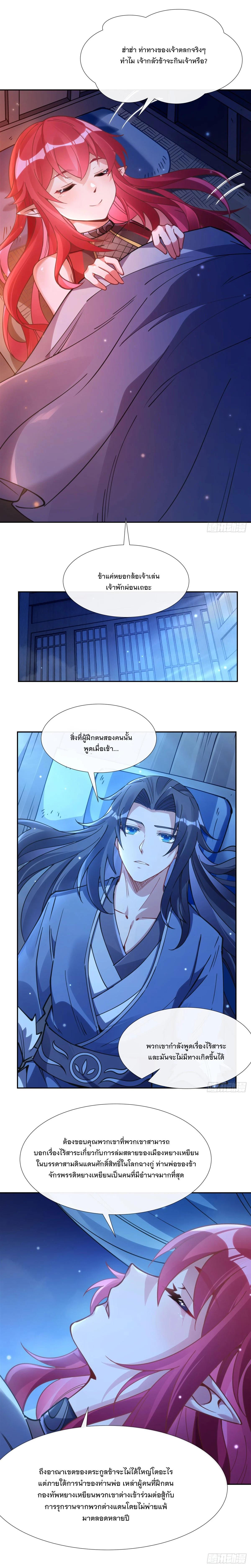 Manga-lc-com อ่านมังงะ อ่านการ์ตูน ออนไลน์ ฟรี My Female Disciples are all Future Masters of the Heavens ตอนที่ 1 2 3 4 5 6 7 8 9 10 11 12 13 14 ฟรี ไม่มีโฆษณา Manga-lc - อ่าน มังงะ อ่าน การ์ตูน ออนไลน์ อ่านมังงะ ฟรี