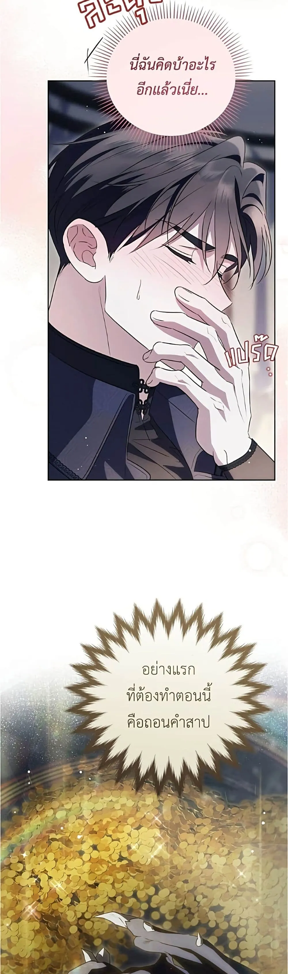 Manga-lc-com อ่านมังงะ อ่านการ์ตูน ออนไลน์ ฟรี Born to Be the Grand Duchess – แกรนด์ดัชเชสล็อกมง ตอนที่ 1 2 3 4 5 6 7 8 9 10 11 12 13 14 ฟรี ไม่มีโฆษณา Manga-lc - อ่าน มังงะ อ่าน การ์ตูน ออนไลน์ อ่านมังงะ ฟรี