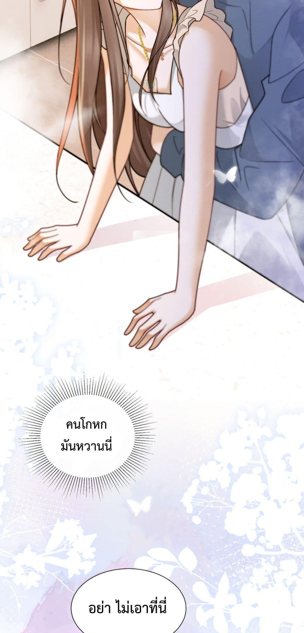 Manga-lc-com อ่านมังงะ อ่านการ์ตูน ออนไลน์ ฟรี BillionaireCEO ตอนที่ 1 2 3 4 5 6 7 8 9 10 11 12 13 14 ฟรี ไม่มีโฆษณา Manga-lc - อ่าน มังงะ อ่าน การ์ตูน ออนไลน์ อ่านมังงะ ฟรี