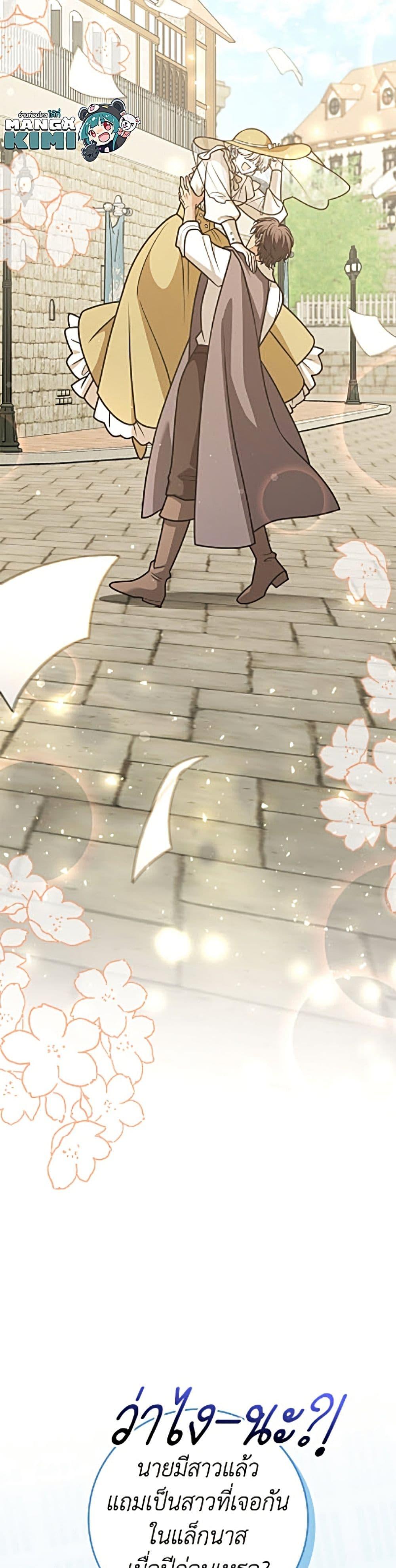 Manga-lc-com อ่านมังงะ อ่านการ์ตูน ออนไลน์ ฟรี Friends Shouldn’t Act This Way ตอนที่ 1 2 3 4 5 6 7 8 9 10 11 12 13 14 ฟรี ไม่มีโฆษณา Manga-lc - อ่าน มังงะ อ่าน การ์ตูน ออนไลน์ อ่านมังงะ ฟรี