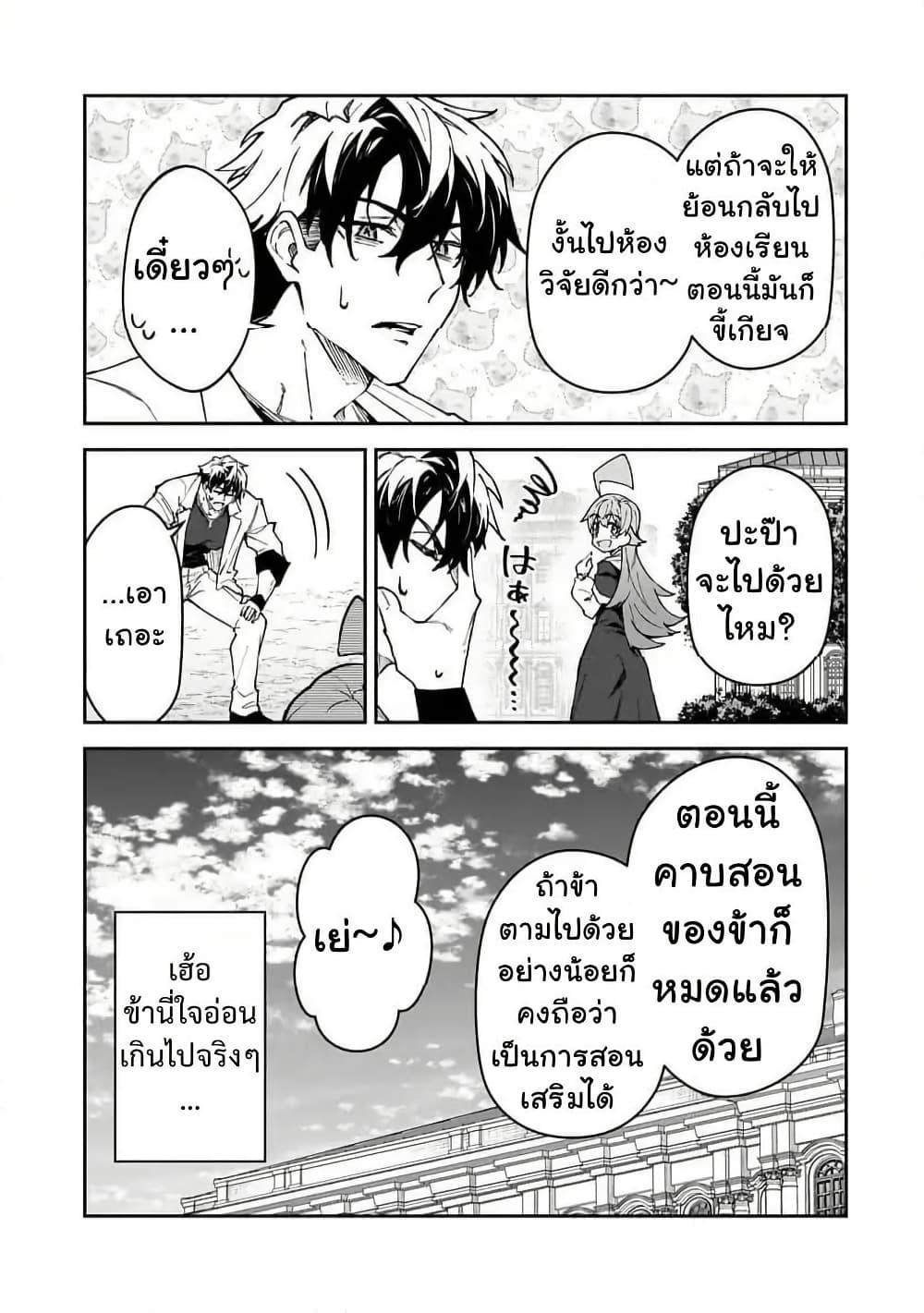Manga-lc-com อ่านมังงะ อ่านการ์ตูน ออนไลน์ ฟรี S Rank Boukensha de aru Ore no Musume-tachi wa Juudo no Father Con deshita ตอนที่ 1 2 3 4 5 6 7 8 9 10 11 12 13 14 ฟรี ไม่มีโฆษณา Manga-lc - อ่าน มังงะ อ่าน การ์ตูน ออนไลน์ อ่านมังงะ ฟรี