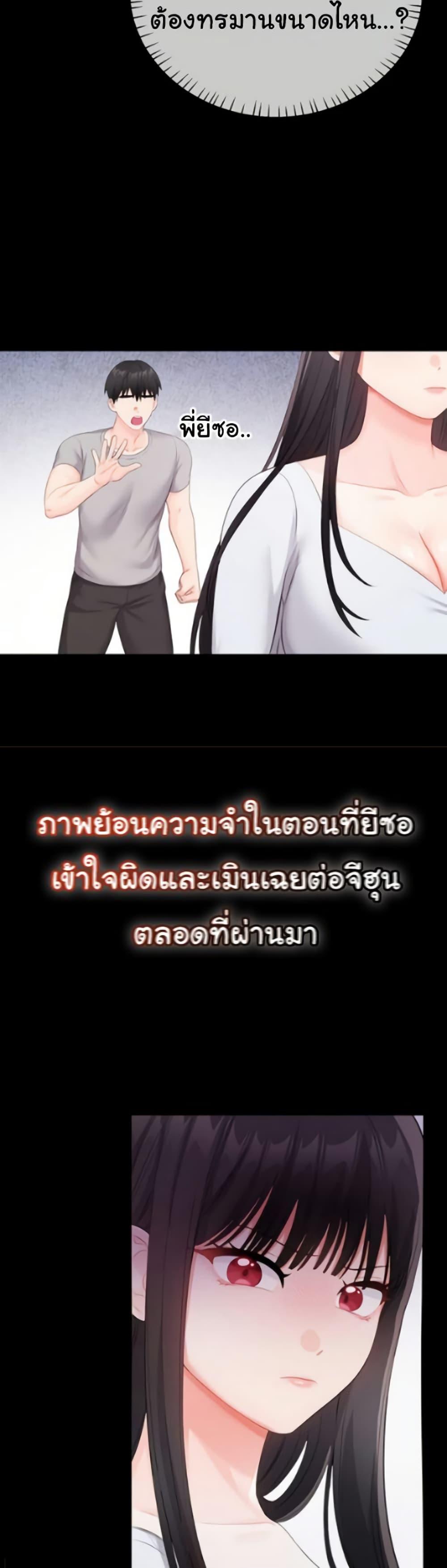 Doujin-Lc- อ่าน โดจิน มังฮวา เกาหลี ญี่ปุ่น จีน แปลไทย Banging My Way ตอนที่ 1 2 3 4 5 6 7 8 9 10 11 12 13 14 ฟรี ไม่มีโฆษณา อ่าน โดจิน Manhwa เกาหลี ญี่ปุ่น จีน เรามีครบ คัดมาให้เน้นๆ โดจิน 18+ รับประกันความฟินโดย  Doujin Lc