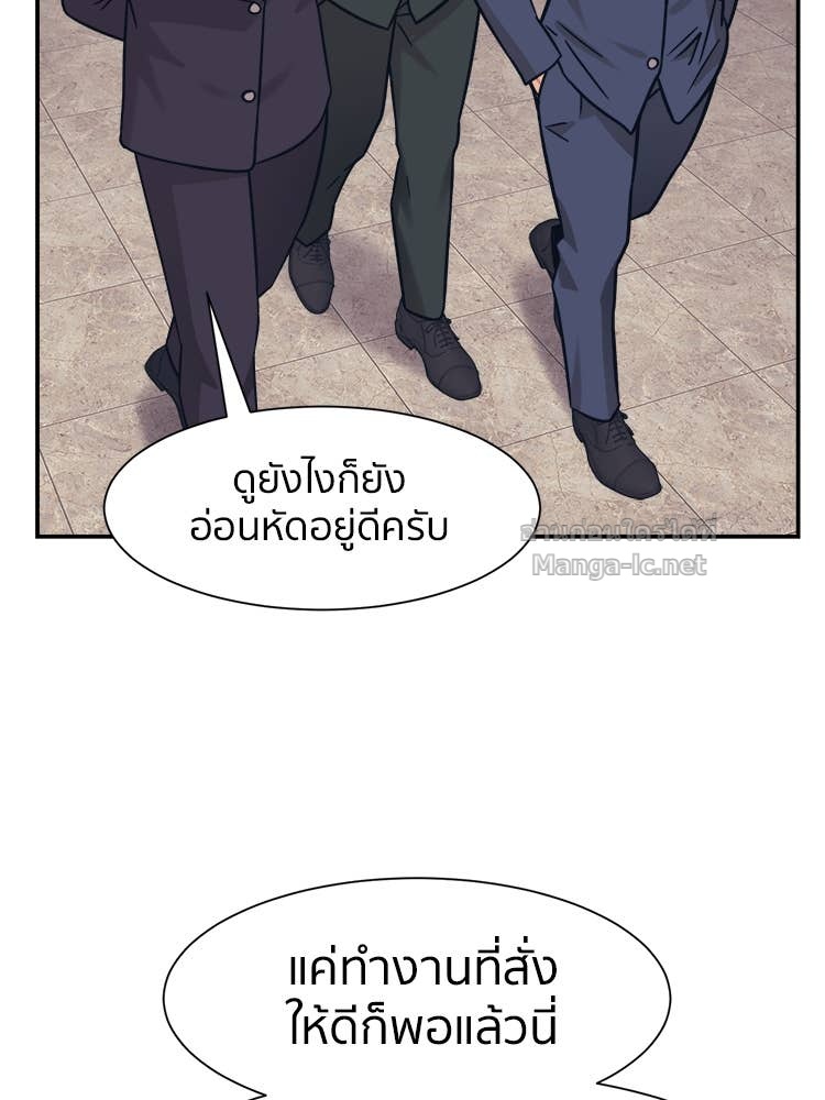 Doujin-Lc- อ่าน โดจิน มังฮวา เกาหลี ญี่ปุ่น จีน แปลไทย โคตรแกร่ง ตอนที่ 1 2 3 4 5 6 7 8 9 10 11 12 13 14 ฟรี ไม่มีโฆษณา อ่าน โดจิน Manhwa เกาหลี ญี่ปุ่น จีน เรามีครบ คัดมาให้เน้นๆ โดจิน 18+ รับประกันความฟินโดย Doujin Lc